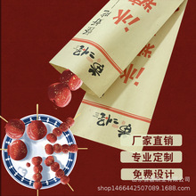 �S�����a�Ǻ��J���b���� ʳƷ����Ĥ�� ���ͷ���ӡˢ������������