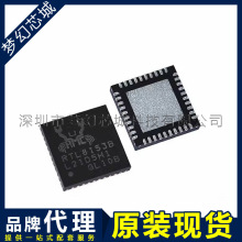 RTL8153B-VB-CG RTL8153B ǧ�׾W��оƬ �NƬ QFN-40 ԭ�b ����