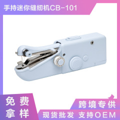 新しい101家庭用ミニ手持ち式ミシンメーカーは、手持ち式のミニ小型ミシンを卸売りしています。