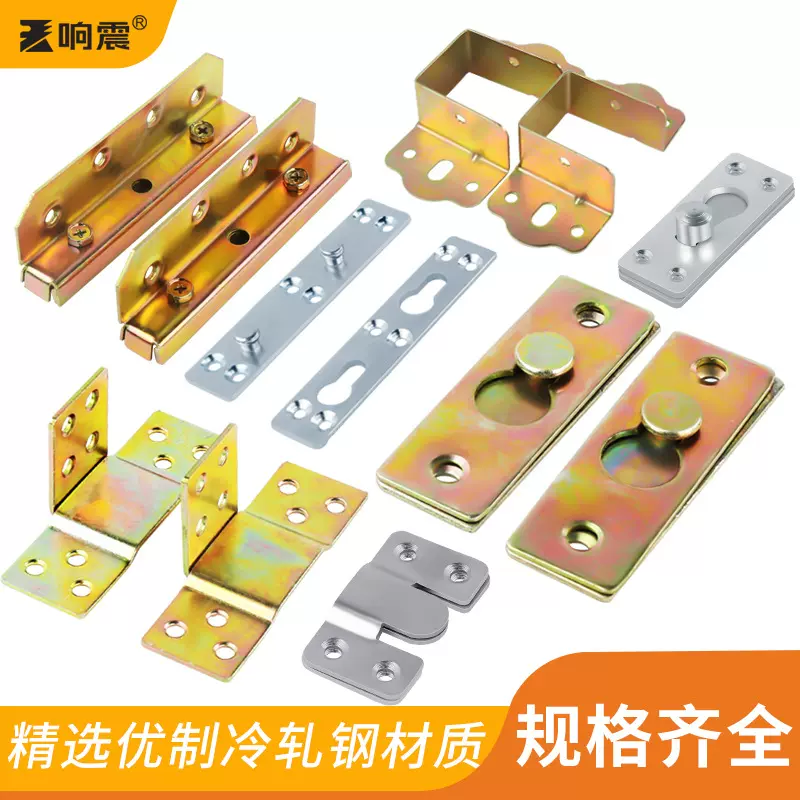 响震床托床关铰床耳朵床挂角床挂钩床关铰40木方托家具床五金配件
