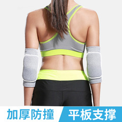 肘パッド関節カバー女性肘保護フラットサポートヨガ転倒防止スポンジカバー厚い保護運動腕