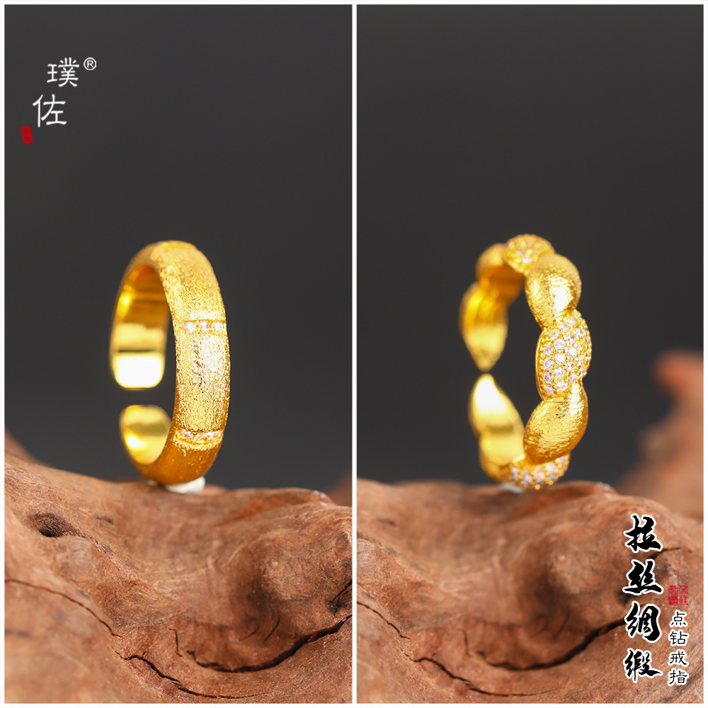 璞佐久不掉色沙金鑲鑽拉絲牛角包戒指女小眾氣質開口指環送女友