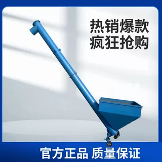 219直径螺旋提升机 垂直大料斗钢管提升输送机 杂粮颗粒绞龙提升