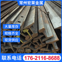 现货供应 轨道钢QU100 QU120钢轨煤矿用钢轨 火车轨道钢规格齐全