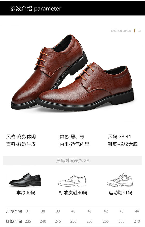 Giày da nam công sở da bò hai lớp, tăng chiều cao 3 cm, dây buộc phía trước — Màu nâu 3993, Màu đen 3993 chi tiết 7