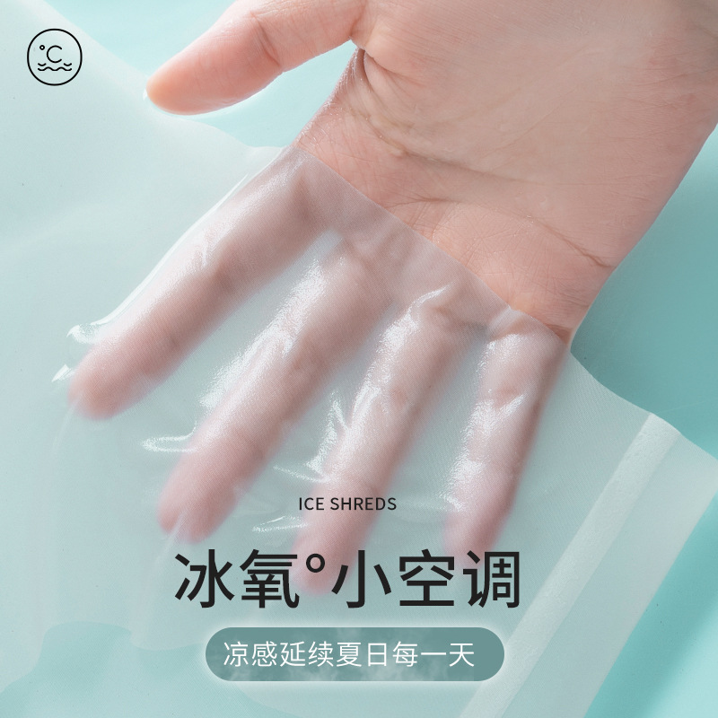 Bragas especiales para ciclismo, mascarilla ultrafina de secado rápido sin costuras, sensación fresca, mascarilla de seda de hielo de verano ultrafina, bragas refrescantes image 4
