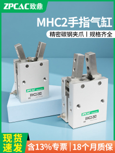 ��ָ���MHC2-10D-16D-20D-25D֧�c�_�]�͚�ӊAצ���MHC2-16S