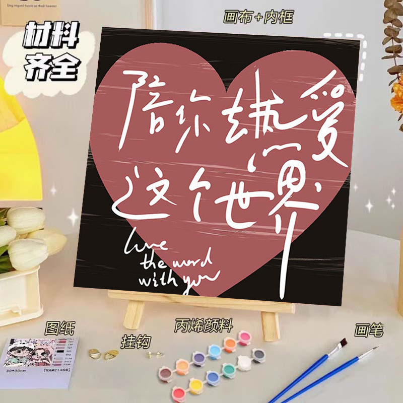 Pintura al óleo digital de bricolaje, dibujos animados para niños, pinturas para colorear hechas a mano, lindos puestos de animación curativos, comercio exterior transfronterizo