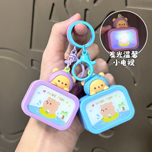可爱小熊发光夜灯电视钥匙扣包包挂件汽车钥匙链挂饰儿童玩具礼品