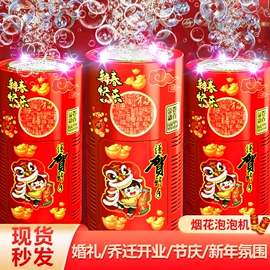 戏水玩具;泡泡玩具;电动轨道车
