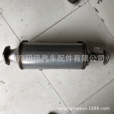 Iveco Xinbao Dio Katalizator