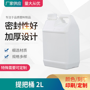 ���Ͱ2��ʳƷ���ܷⷽͰ����;���w����Ͱ����Ͱ���l����ƿˮͰ