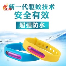 儿童驱蚊手环宝宝成人防蚊手表植物精油安全防蚊虫神器地推小礼品