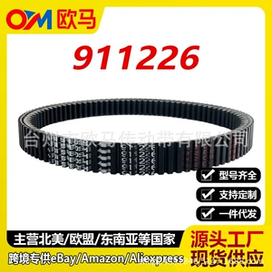 Suitable for T-GB 1000 Blade 1000LT 1000LTX T3b E4 transmission belt 911226