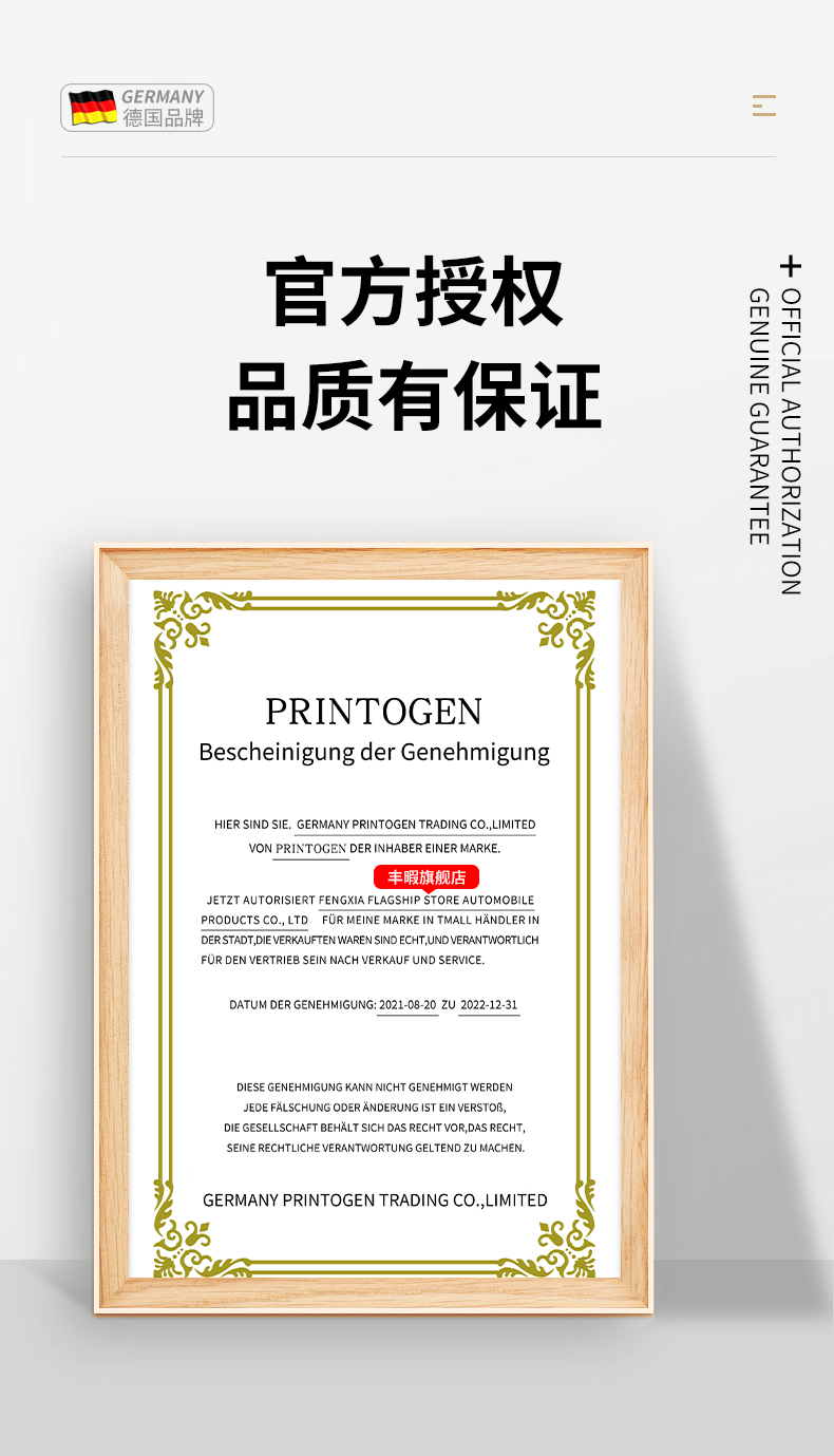 독일에서 유래★순하고 필름이 손상되지 않습니다.