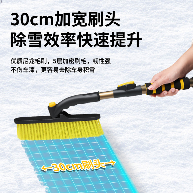 車用除雪シャベル、車用霜取り、冬用除雪加工品、除雪ツール、氷取りシャベル、ガラス車用除雪、雪かき|undefined