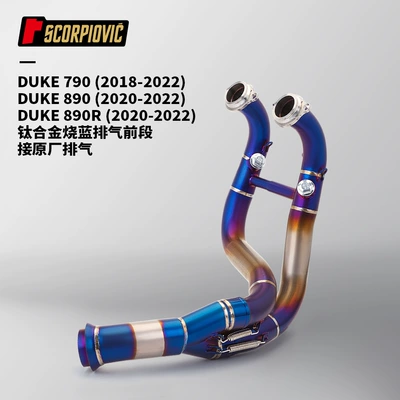 Motorcycle Modification Duke790 890R Motorcycle exhaust pipe - duke790890-titanium-alloy-blued-front-section-connects-to-original-factory-18-22