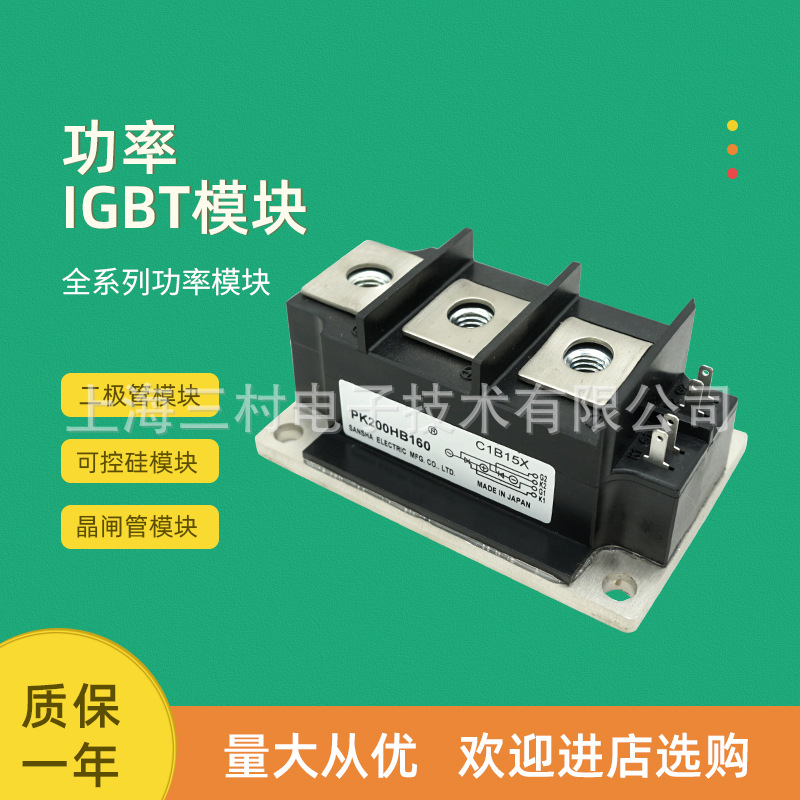 可控硅整流元件半导体器件 晶闸管可控硅模块现货FRG25CA120