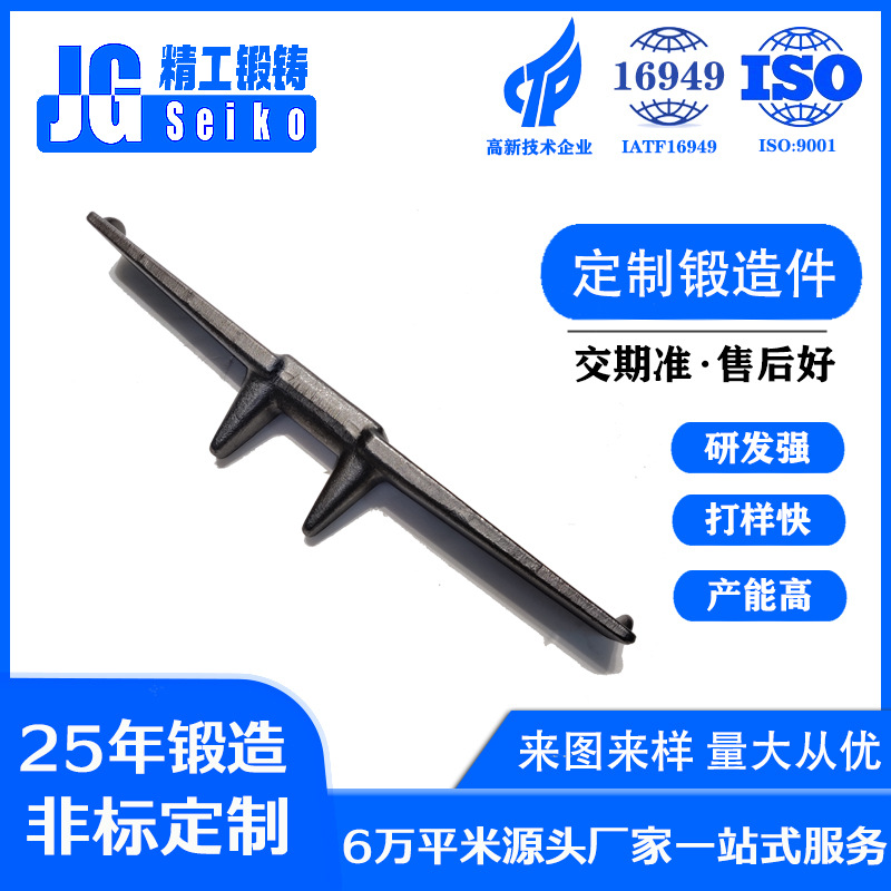 汽车配件锻造厂家精密生产热模锻精密碳钢机械锻件来图非标制做