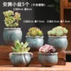 5 Itan small basins