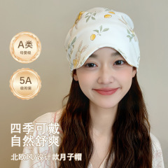 北欧风纯棉睡眠帽产后孕妇月子帽产妇防风护头头巾舒适透气月子帽