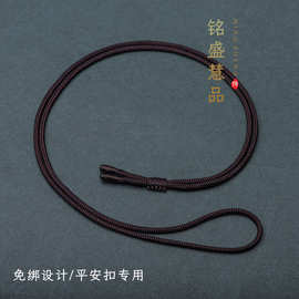 免绑黄金吊坠挂绳男简约DIY饰品项链女平安扣手工编织黑咖色绳子