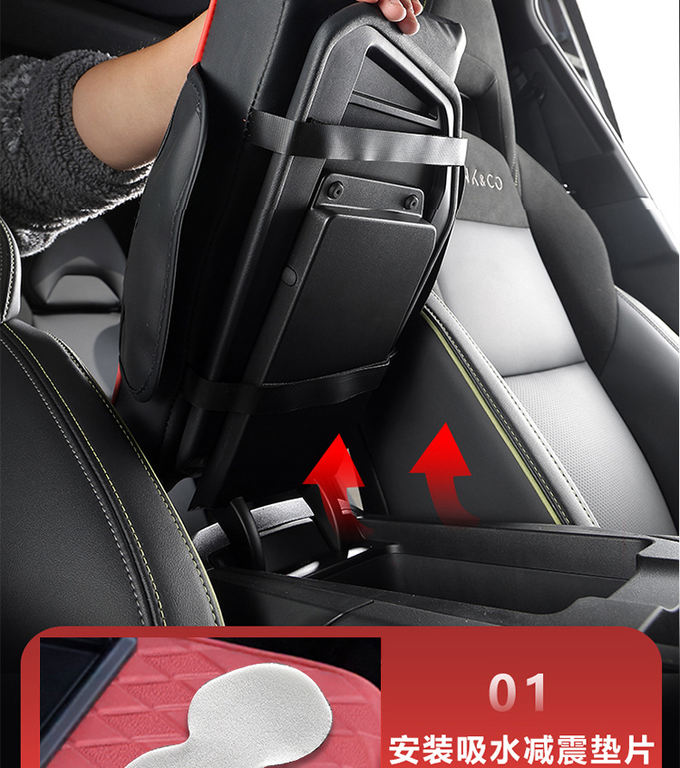 Central Car Armrest Box Tissue Box Five-In-One Heightening Pad Elbow Rest Cup Holder Storage Bag Universal Fit