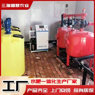 水肥一体机加工定制智能施肥机泵房滴灌水肥一体化设备果树