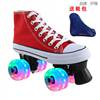 Breathable children's roller skates, skateboard for street skating