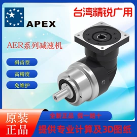 减速/变速机;磁粉离合器;包装机械配件