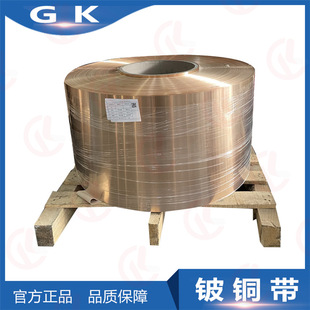 ����ƬC17410 C17510��~�� NGK��~Qbe2����~��0.08 0.1 0.15mm