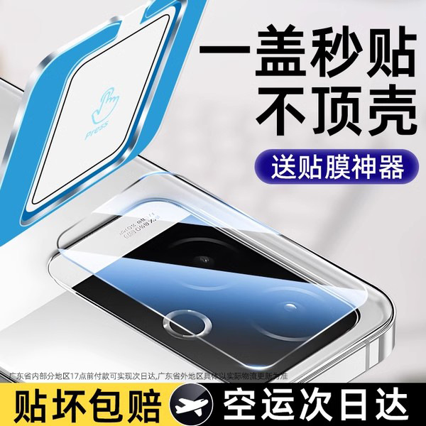 Suitable for Realme Gt6 Lens Film Gt7Pro Camera Tempered Film Realme Neo7 Protective Film All-Inclusive Gt7