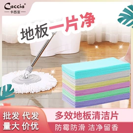 吸色片/防染色片;化妆棉、棉签;面膜纸/碗