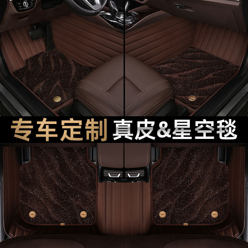 戦車300足マット全包囲戦車500足マット6/7座全包囲戦車専用足マットに適用する|undefined
