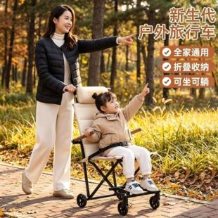 2026暑期轻便折叠遛娃神器推荐（可登机一键收）｜1688采购百科
