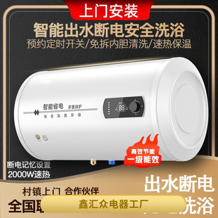 ����80L늟�ˮ�� ��̫̫�����l���gϴ���Ͱ��ˮ�����ٟ�һ����Ч