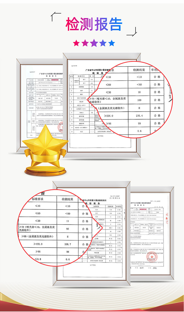 普通喷漆_16.jpg