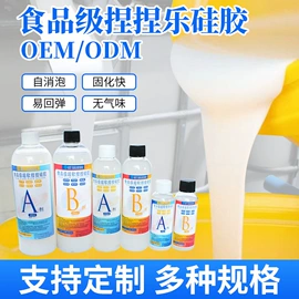 硅橡胶;其他合成橡胶;硬化胶