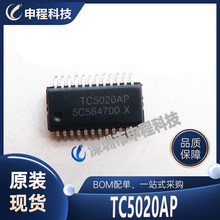 TC5020AP SSOP24 խ�w LEDȫ������IC ���lIC �����·