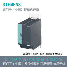 6EP1334-2AA01-0AB0������SITOP smart 240 W �����͵�Դ