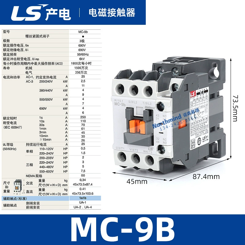 Контактор LS MC9B/12/18/25/32A/40/50/65/75/85 GMC-100/125/150/180