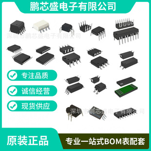 ON��ɭ�� ԭ�bȫ����Ʒ ���� ��늾��w��ݔ�� ���SBOMһվʽ����