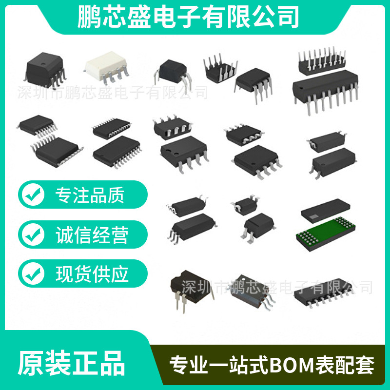 VISHAY威世 原装全新正品 光耦 光电晶体管输出 工厂一站式采购