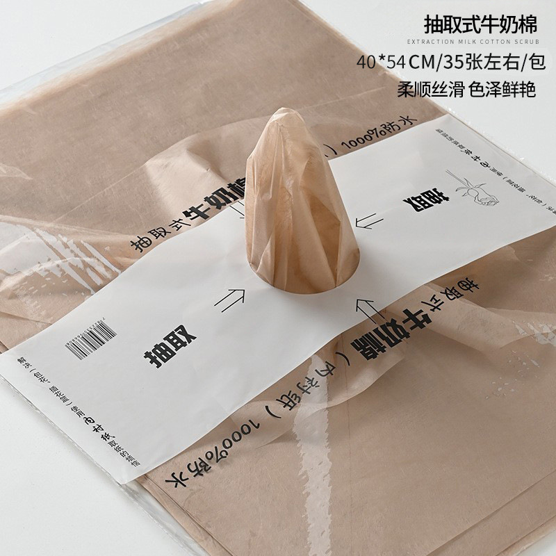 Material de forro de papel de algodón de leche extraíble para envolver flores, embalaje impermeable para floristerías, forro de ramo de algodón de leche.