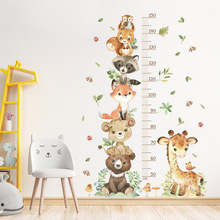 呆萌小动物叠叠高身高尺墙贴 儿童房墙面装饰贴纸BR96575+BR62161