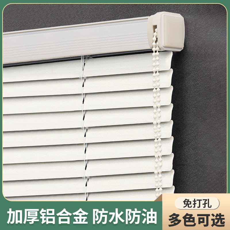 Processing custom electric lifting non-perforated blinds aluminum alloy waterproof shading bedroom office curtains
