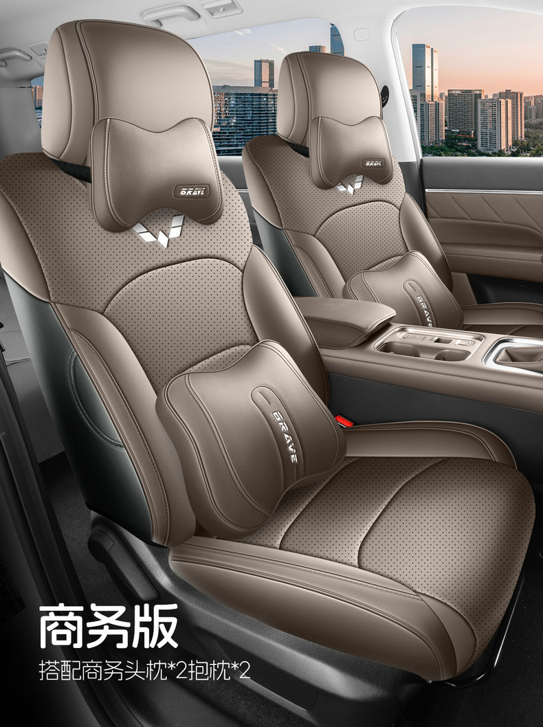 Wuling Starlight 730 Special Seat Cover for New Energy Pure Electric Plug-In Hybrid, Full Coverage Car Seat Cover, Four-Season Leather Seat Cushion Cover