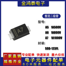 �NƬ�������O��1N4007/1N4006/1N4005 �zӡA7/A6/A5���bSOD-123FL