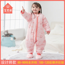 艾婴房婴儿分腿睡袋秋冬加厚宝宝中大儿童防踢被春秋夹棉四季通用