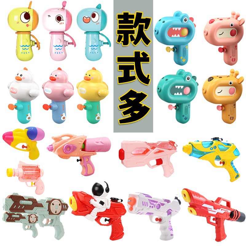 小水槍批發戲水噴水槍夏天兒童寶寶玩水外貿打水仗禮品玩具幼兒園